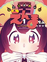 盛世嫡妃 小说封面